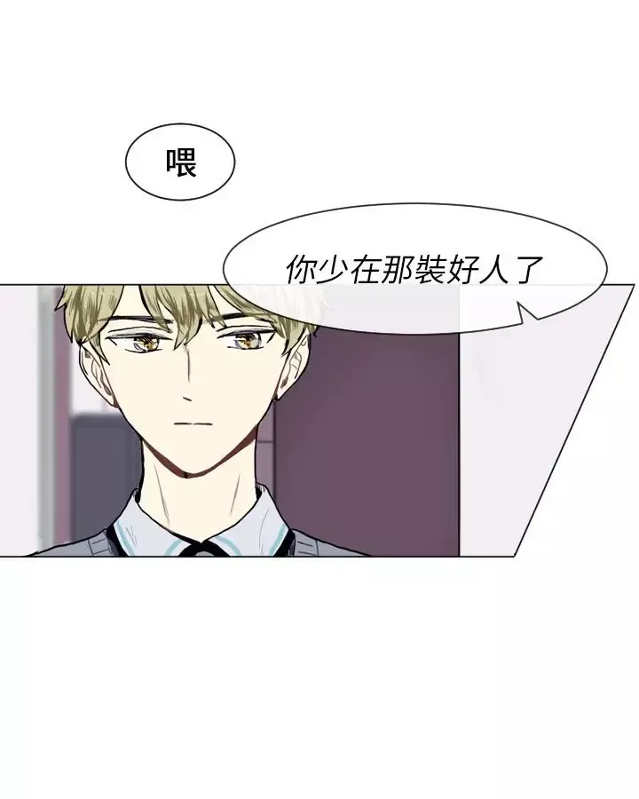Love&ampWish-第14话 - 图片 21