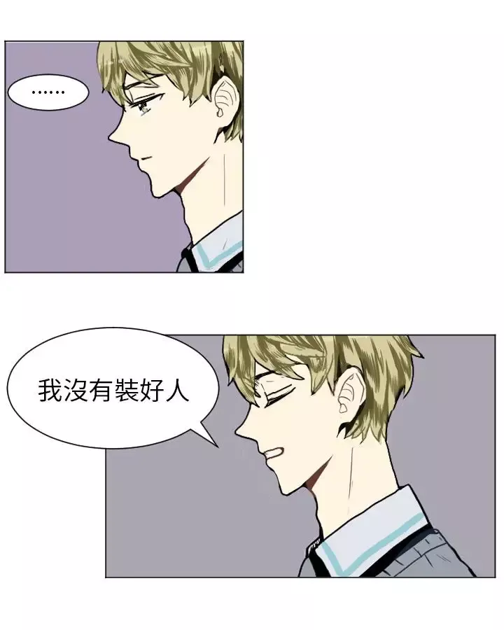 Love&ampWish第14话