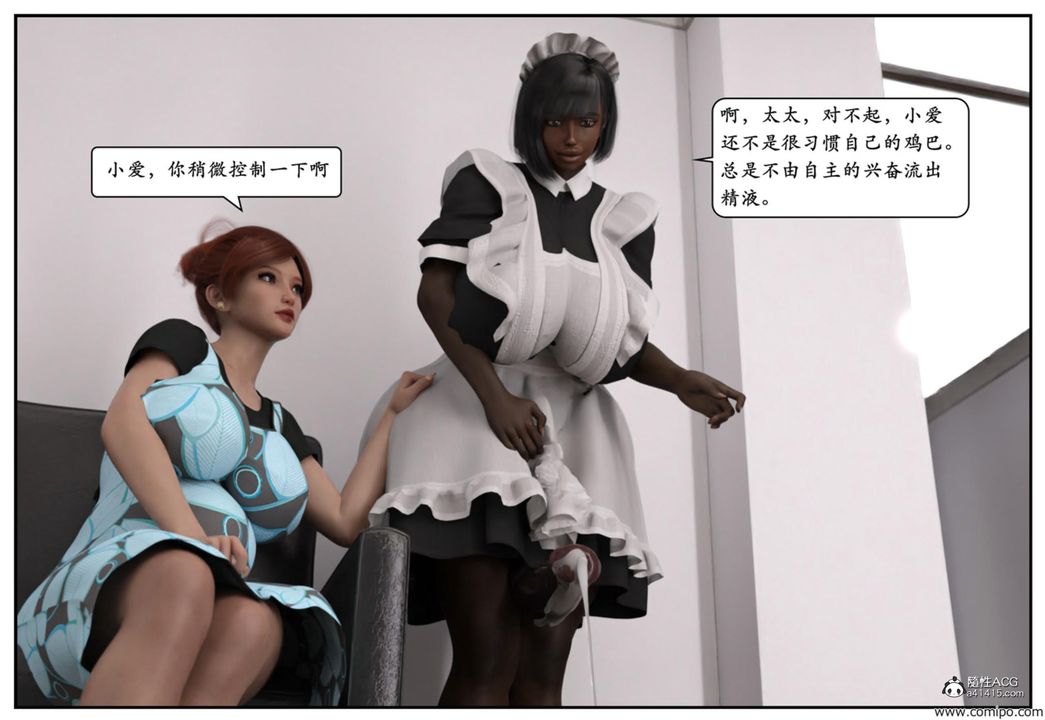 [3D]妈宝第13话-最终话