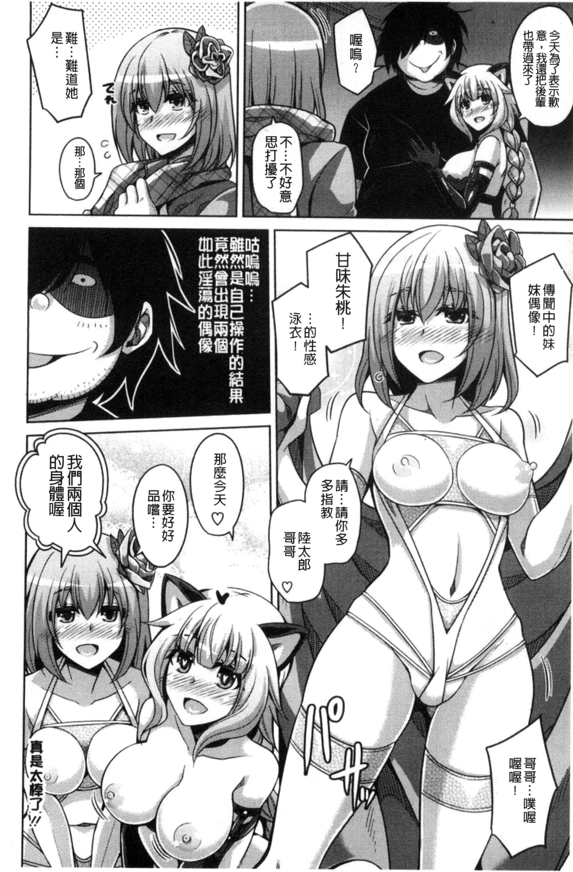 [肉そうきゅー。]催淫VRコントロール[中国翻訳][肉そうきゅー。]催淫VRコントロール[中国翻訳]