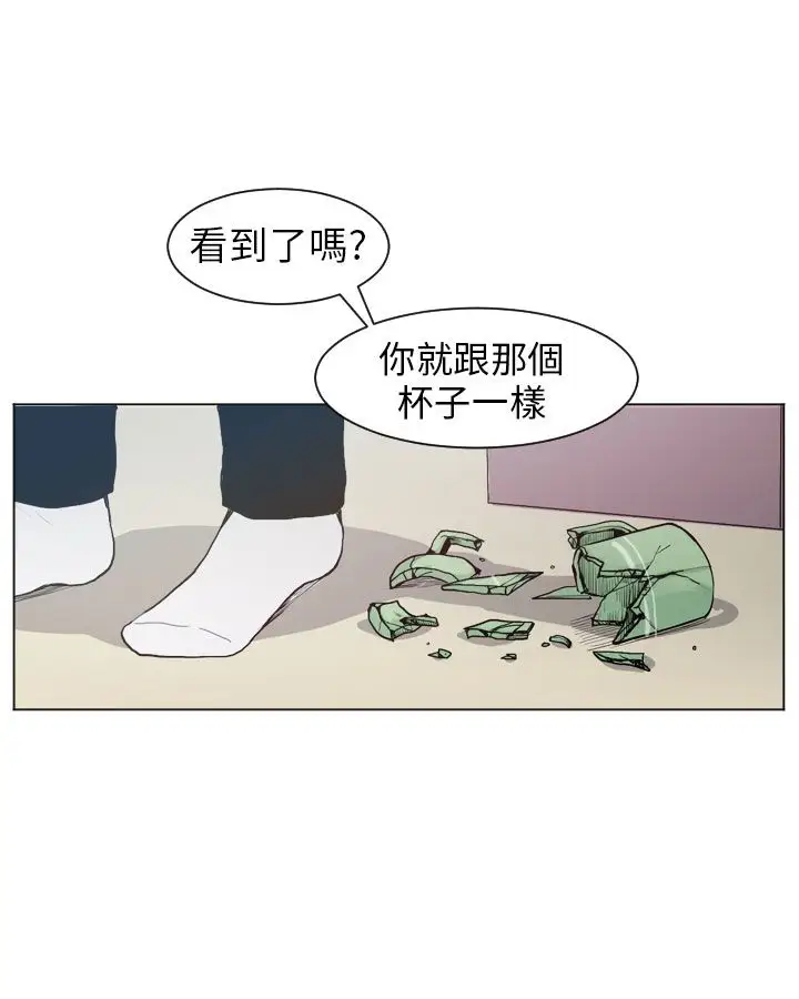 Love&ampWish第14话