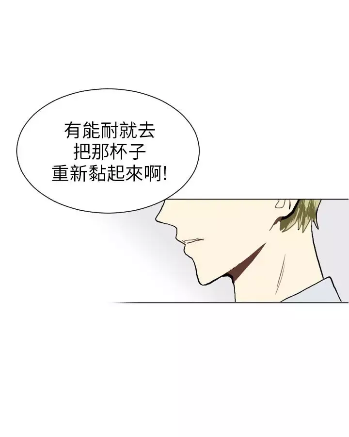 Love&ampWish-第14话 - 图片 29