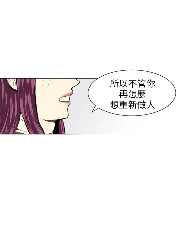 Love&Wish第14话