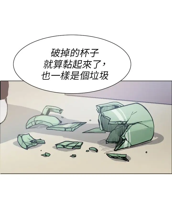 Love&ampWish第14话