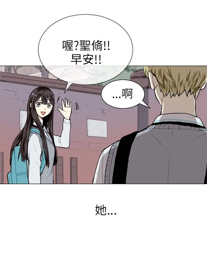 Love&Wish第14话