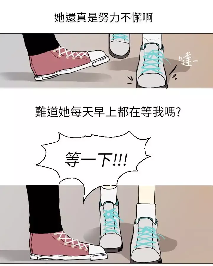Love&ampWish-第14话 - 图片 36