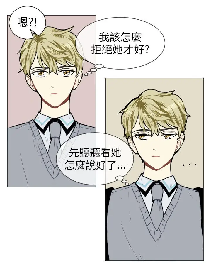 Love&Wish第14话