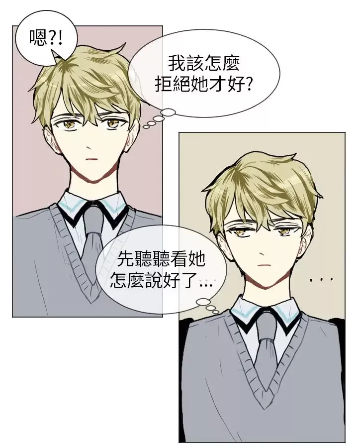 Love&ampWish第14话