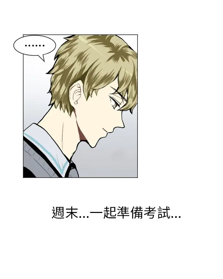 Love&ampWish第14话