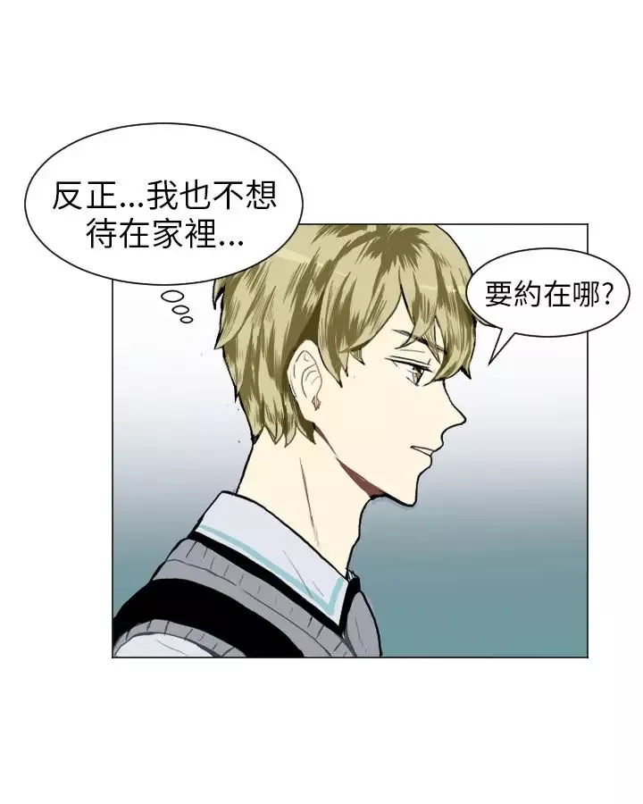 Love&ampWish-第14话 - 图片 42