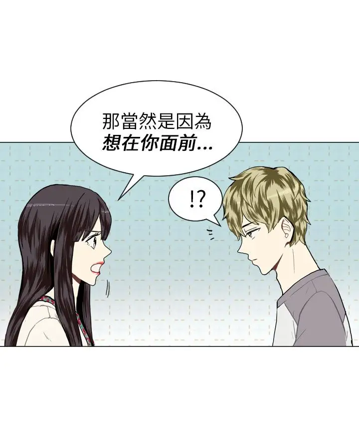 Love&Wish第14话
