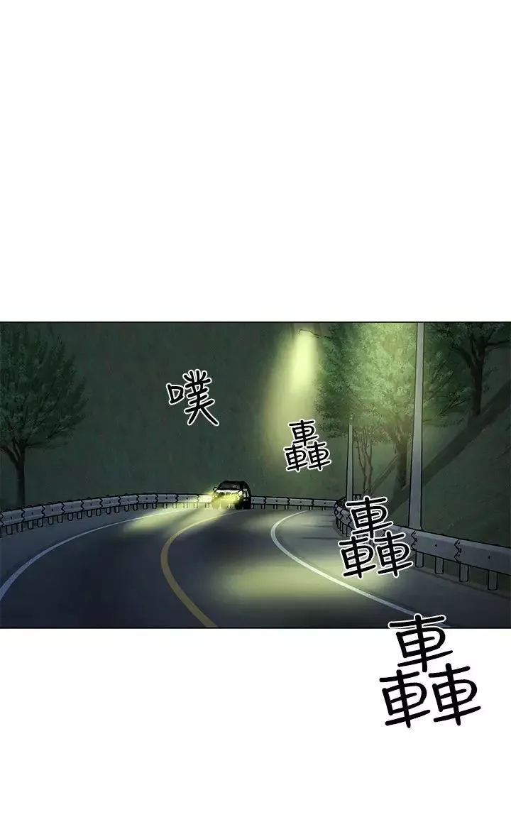 人夫大解放第7話-這次要不要幹我?