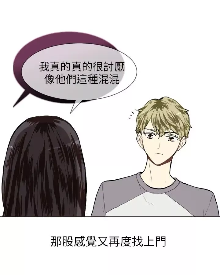 Love&ampWish-第14话 - 图片 52