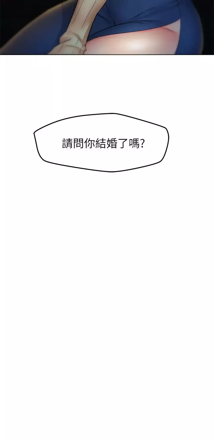 人夫大解放-第8话-越走越偏的外遇之夜 - 图片 3