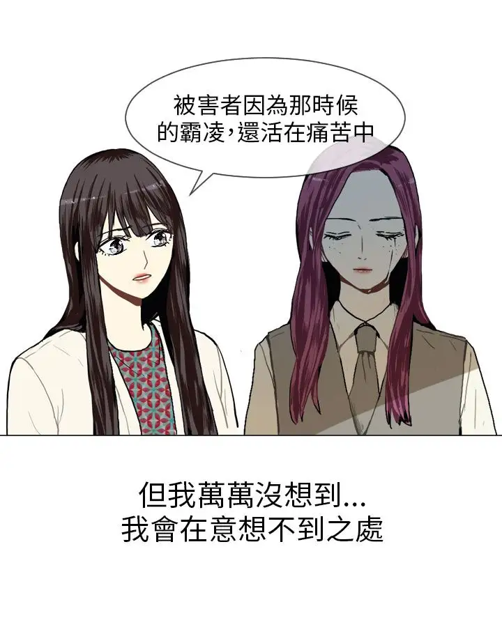 Love&ampWish第14话