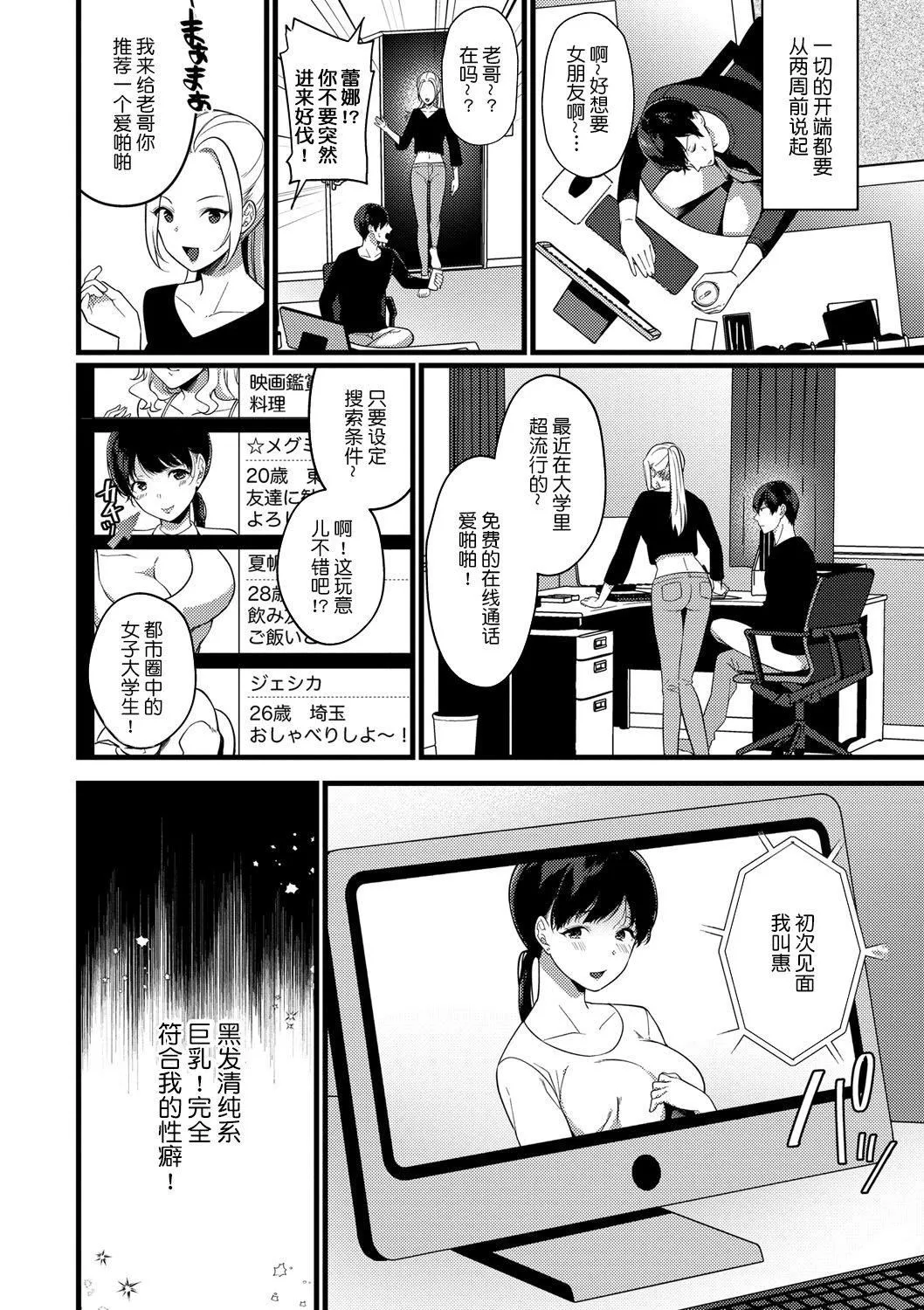 [櫻井マキ]求愛プラン[無修正][櫻井マキ]求愛プラン[無修正]