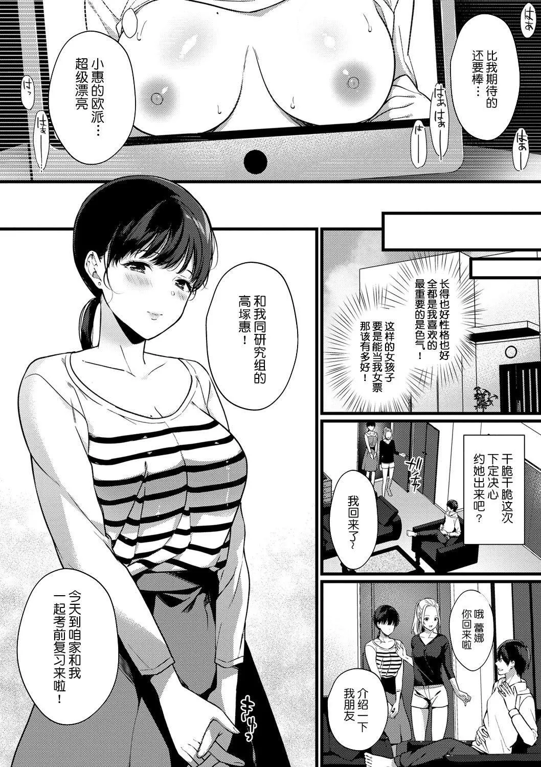 [樱井マキ]求爱プラン[无修正]-[樱井マキ]求爱プラン[无修正] - 图片 27