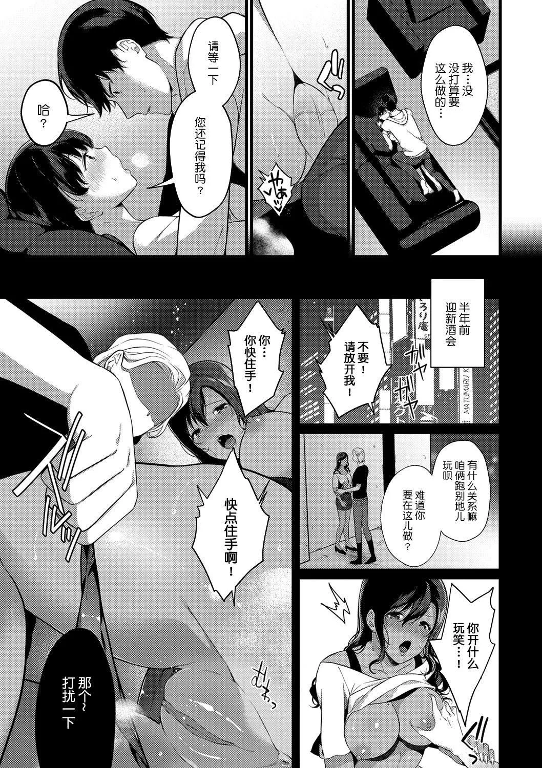 [櫻井マキ]求愛プラン[無修正][櫻井マキ]求愛プラン[無修正]