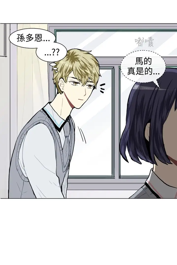 Love&ampWish第15话