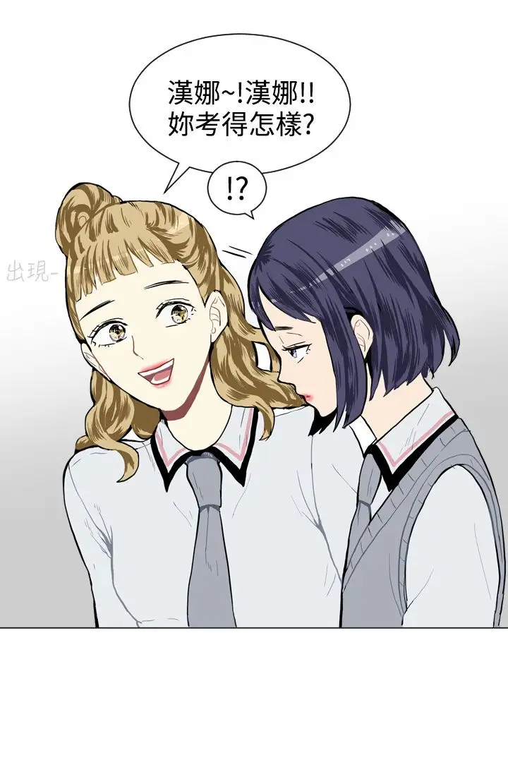 Love&ampWish第15话