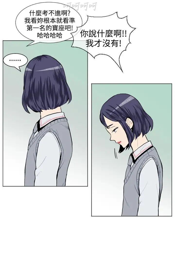 Love&ampWish第15话