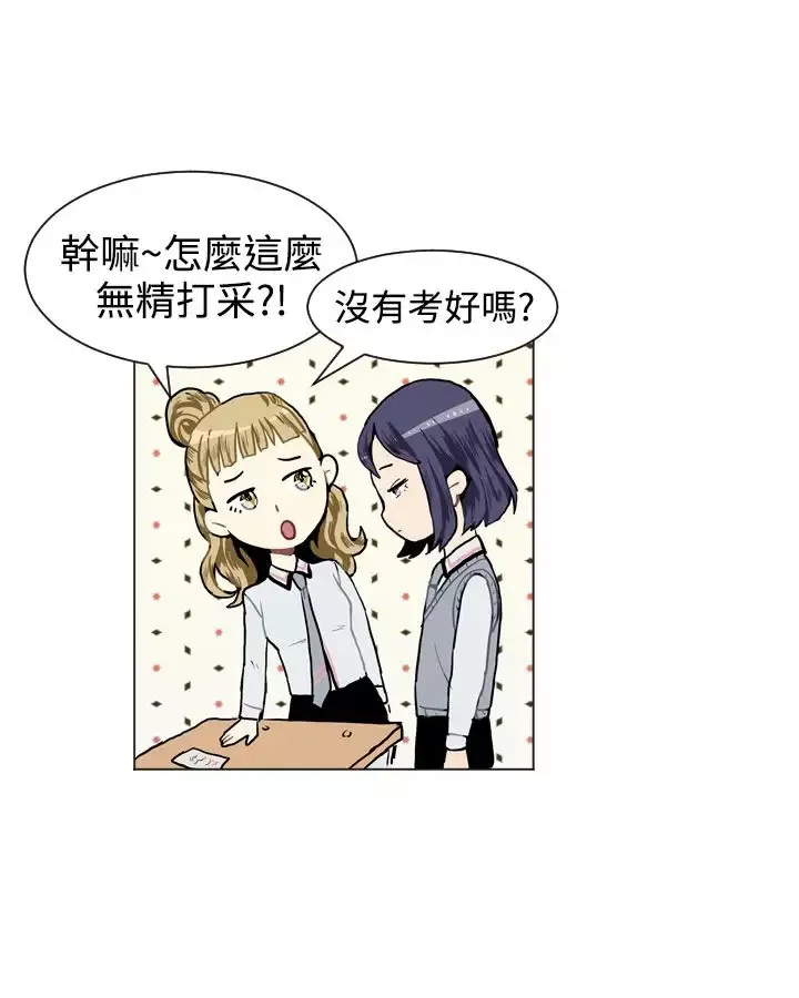 Love&ampWish-第15话 - 图片 16