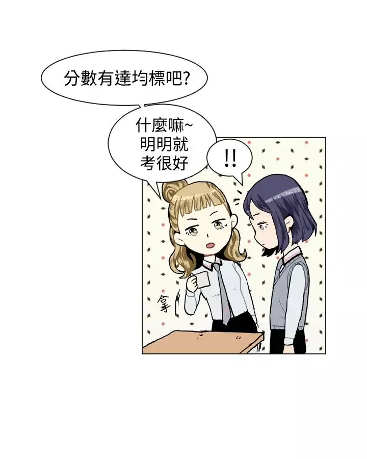 Love&ampWish第15话