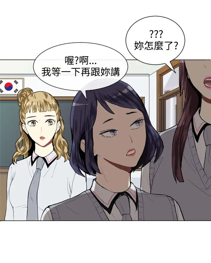 Love&ampWish第15话