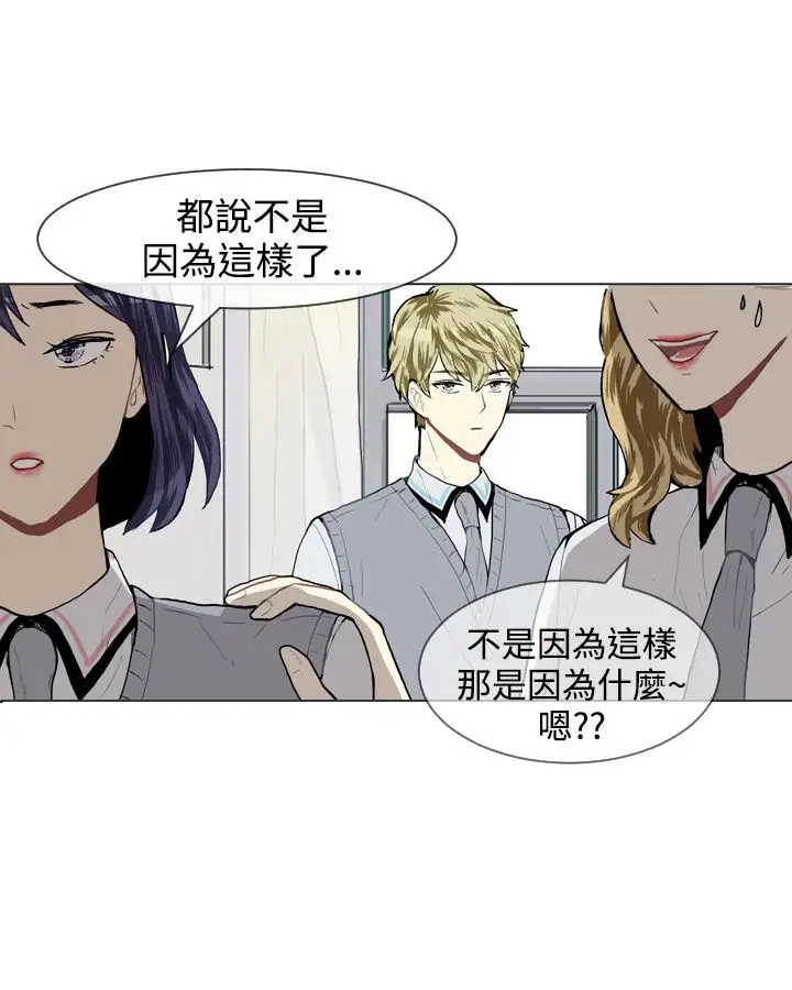 Love&ampWish第15话