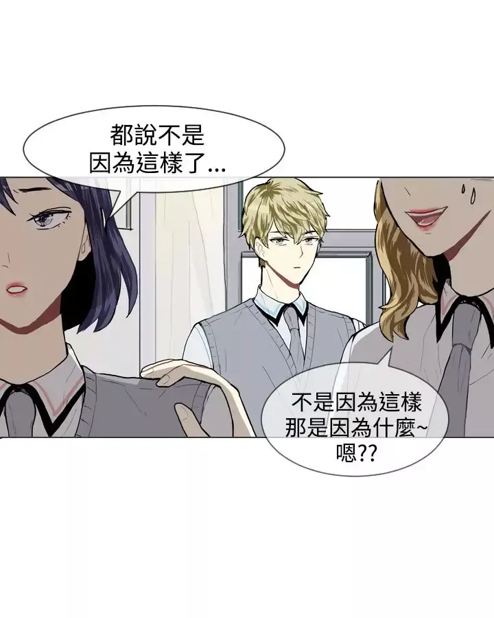 Love&ampWish-第15话 - 图片 22
