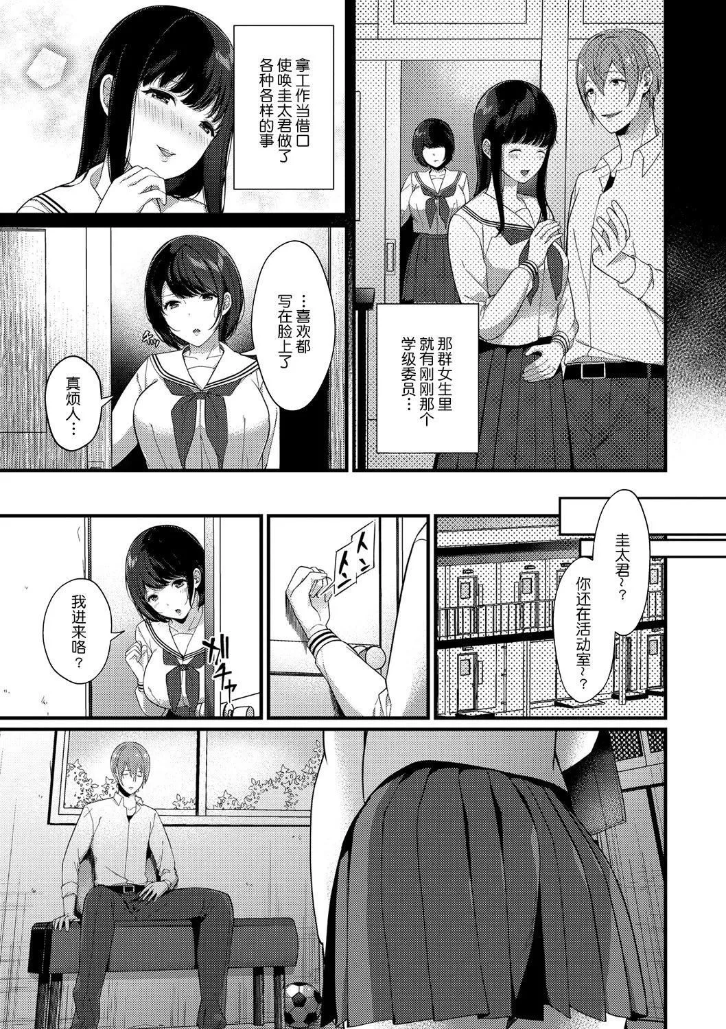 [櫻井マキ]求愛プラン[無修正][櫻井マキ]求愛プラン[無修正]