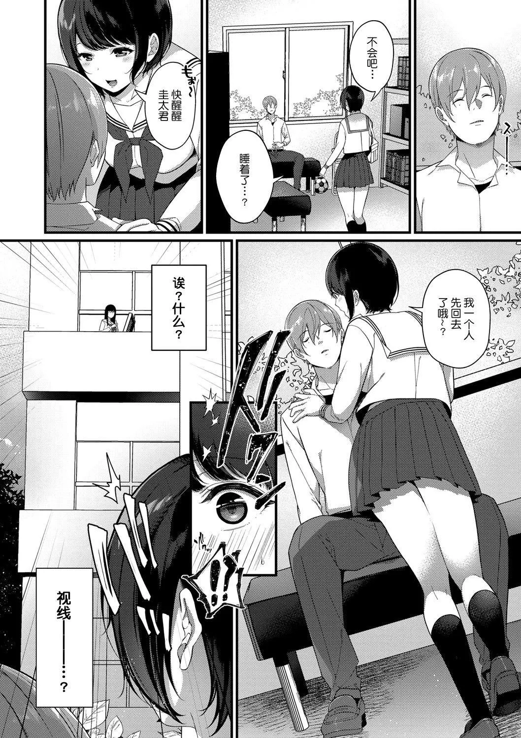 [櫻井マキ]求愛プラン[無修正][櫻井マキ]求愛プラン[無修正]