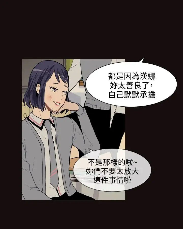 Love&ampWish第15话