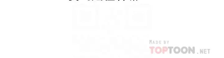 人夫大解放第9話-與由莉的緣分還未結束