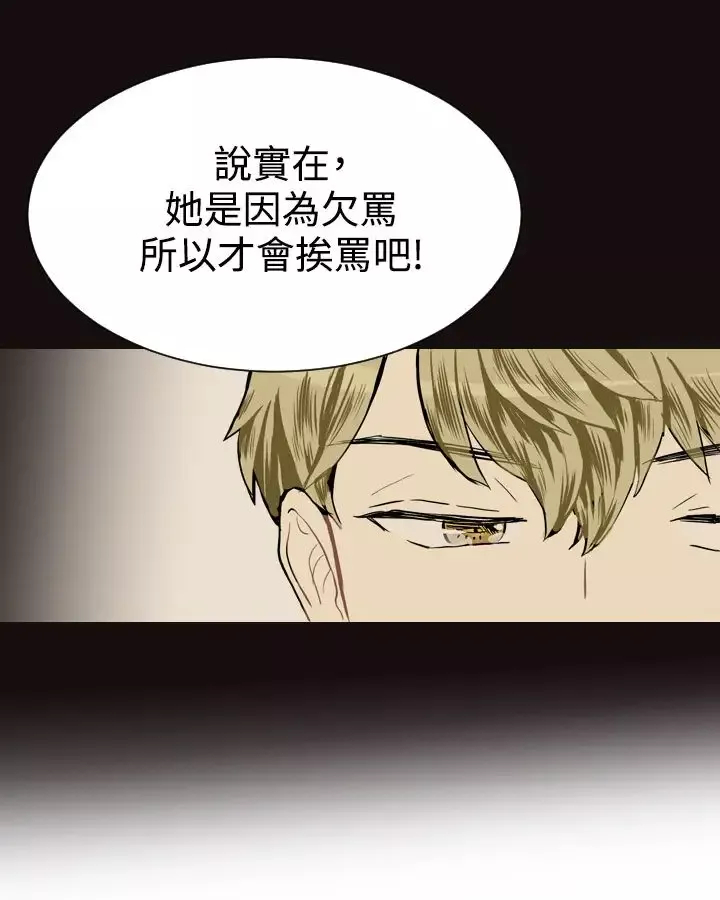 Love&ampWish第15话