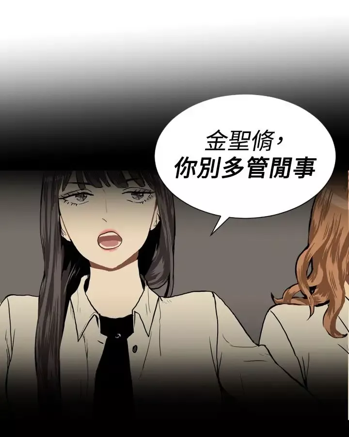Love&ampWish第15话