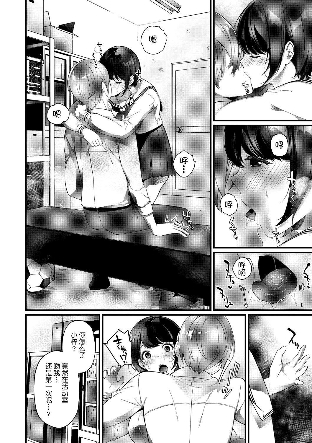 [樱井マキ]求爱プラン[无修正][樱井マキ]求爱プラン[无修正]