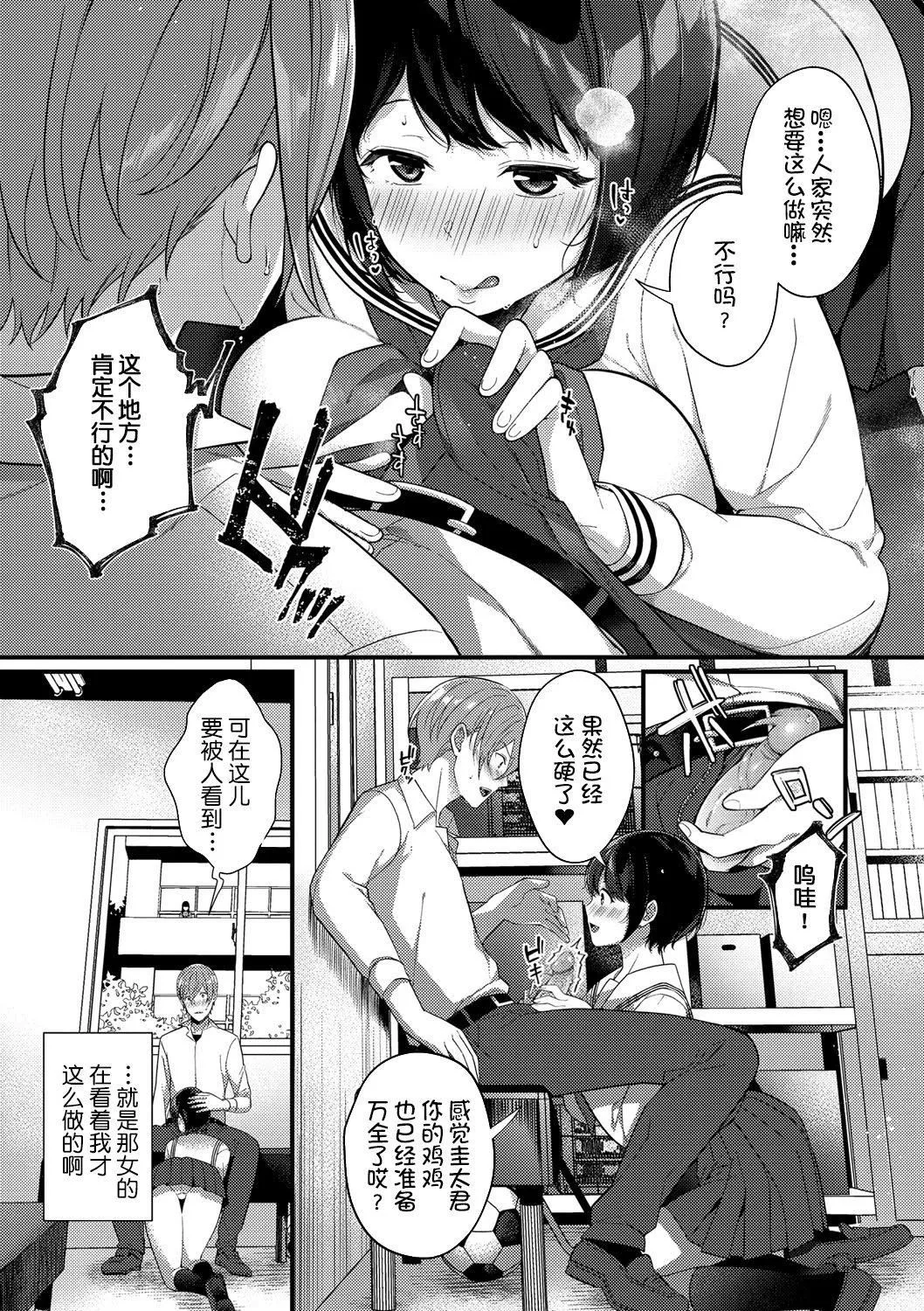 [櫻井マキ]求愛プラン[無修正][櫻井マキ]求愛プラン[無修正]