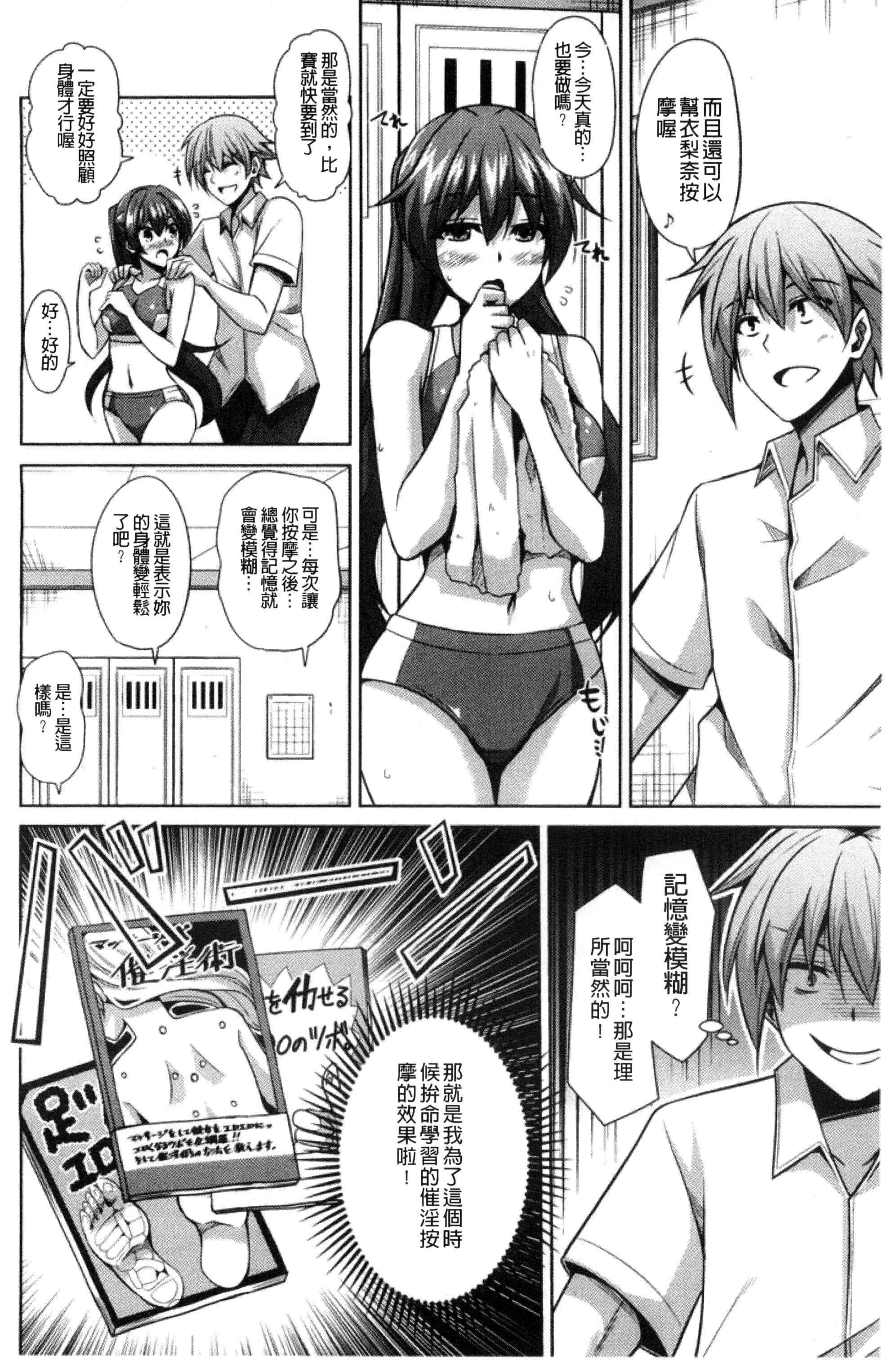[肉そうきゅー。]催淫VRコントロール[中國翻訳][肉そうきゅー。]催淫VRコントロール[中國翻訳]