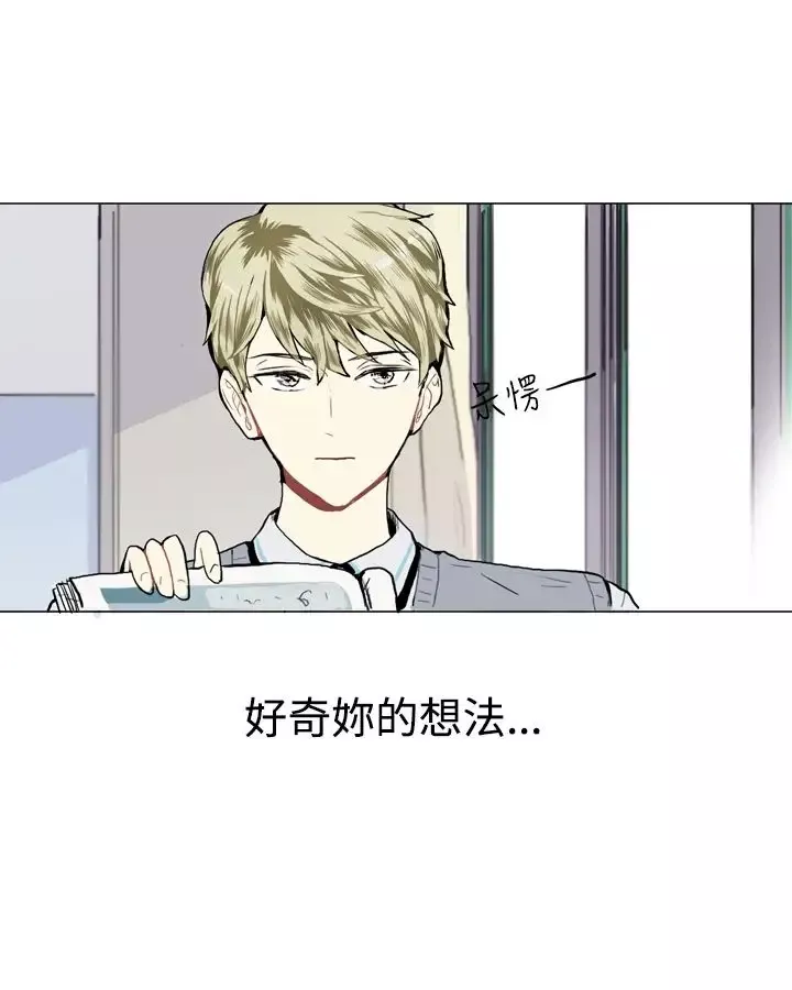 Love&ampWish-第15话 - 图片 38