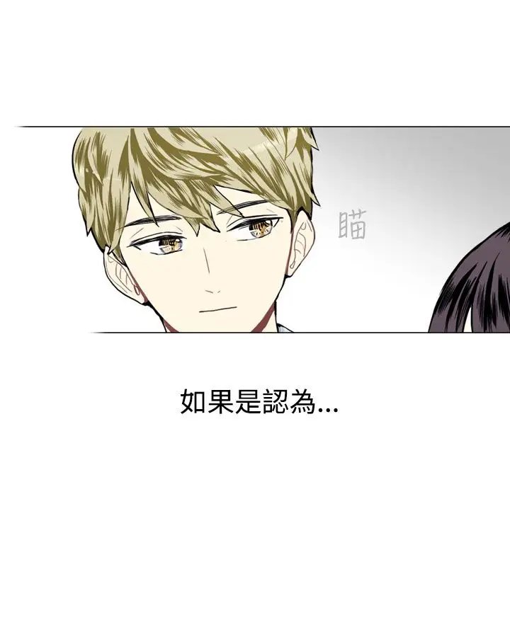 Love&ampWish第15话