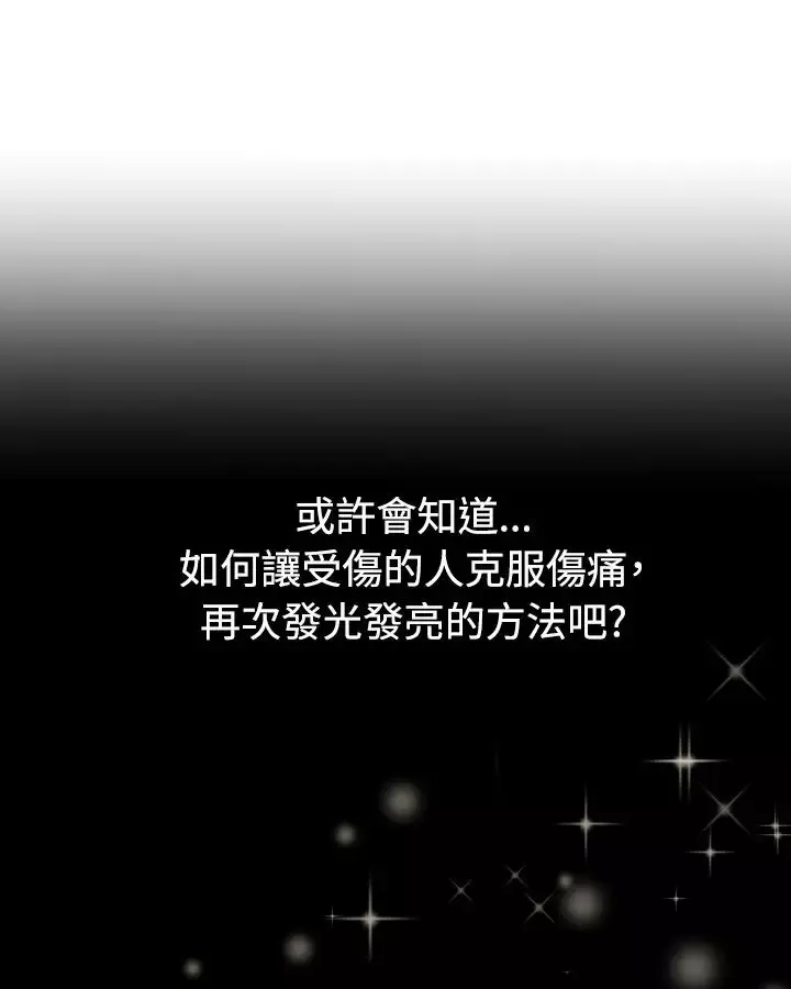 Love&ampWish第15话