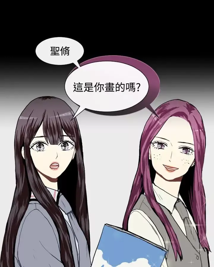 Love&ampWish-第15话 - 图片 43