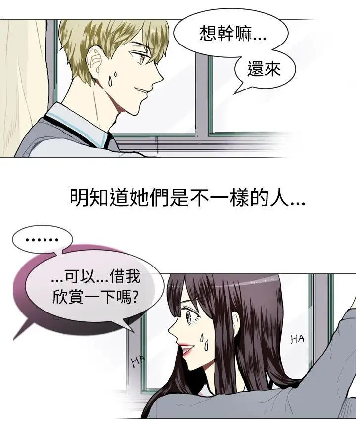 Love&ampWish第15话