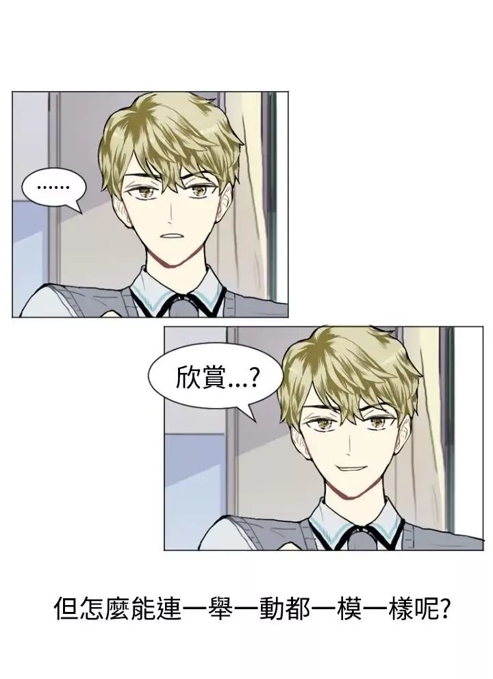 Love&ampWish-第15话 - 图片 46