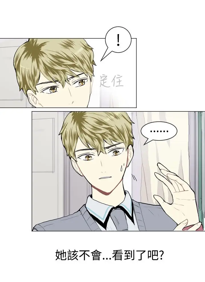 Love&ampWish第15话