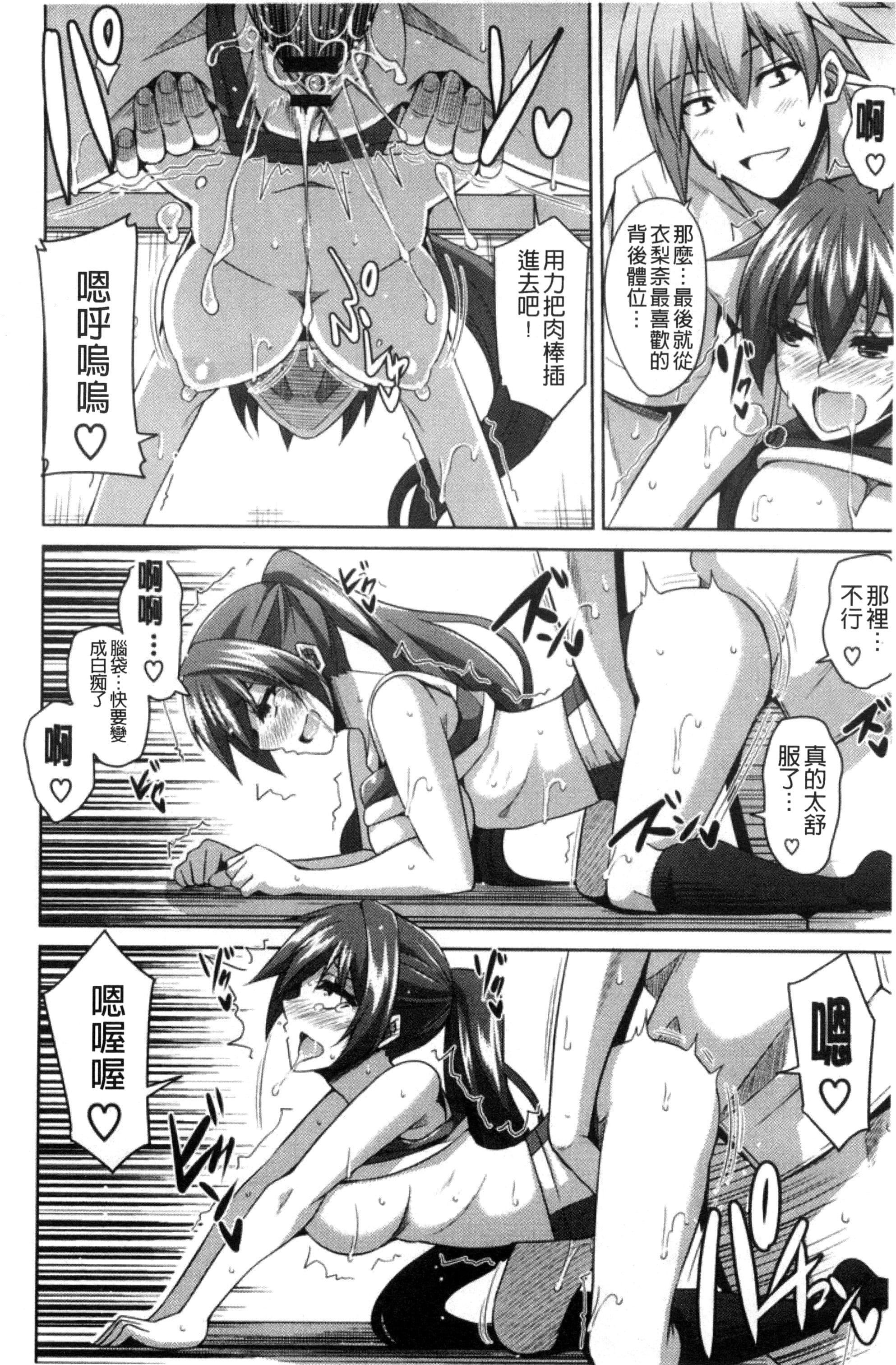 [肉そうきゅー。]催淫VRコントロール[中国翻訳][肉そうきゅー。]催淫VRコントロール[中国翻訳]