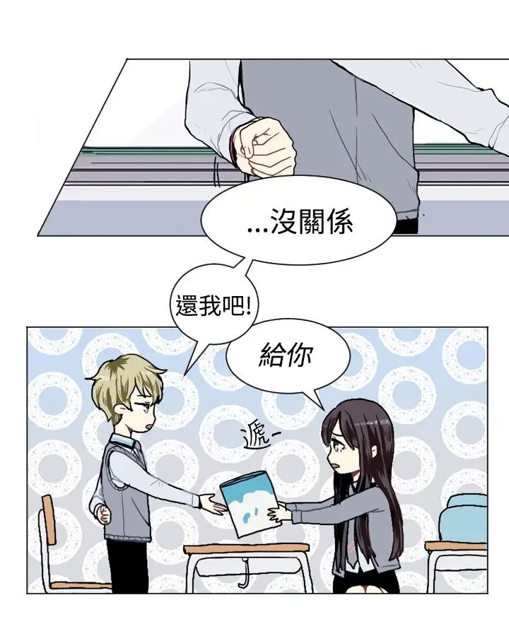 Love&ampWish第15话