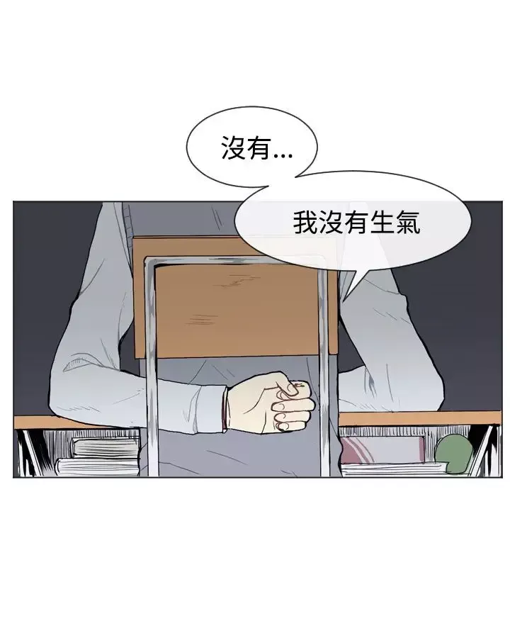 Love&ampWish-第15话 - 图片 55