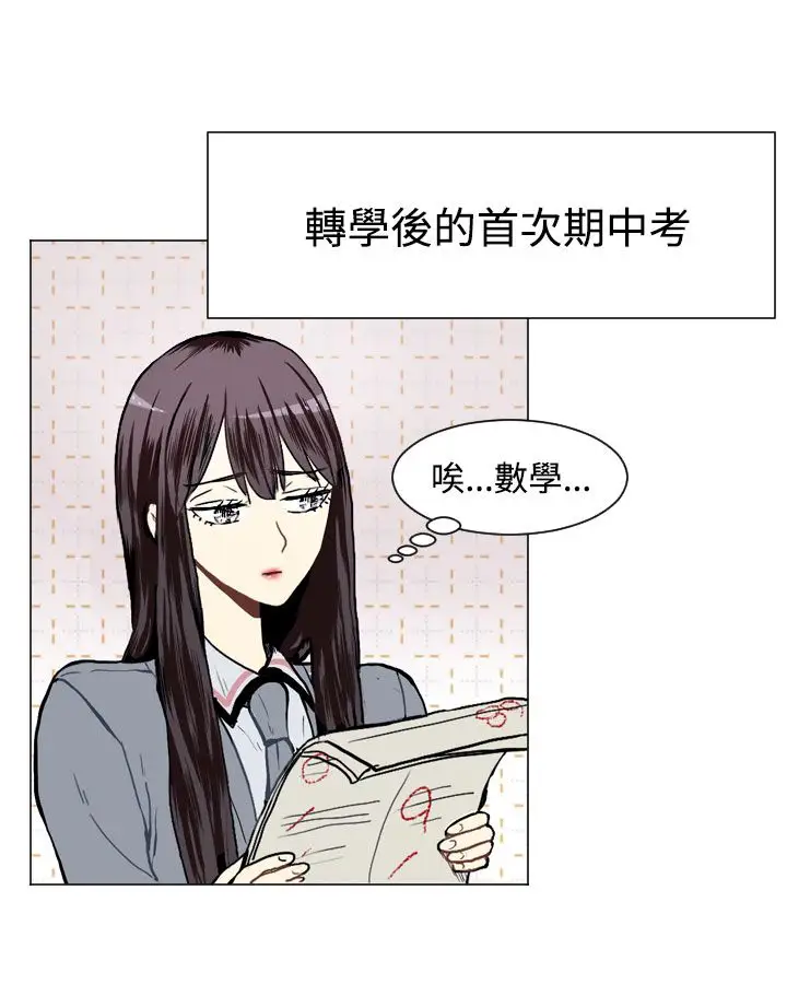 Love&ampWish第16话